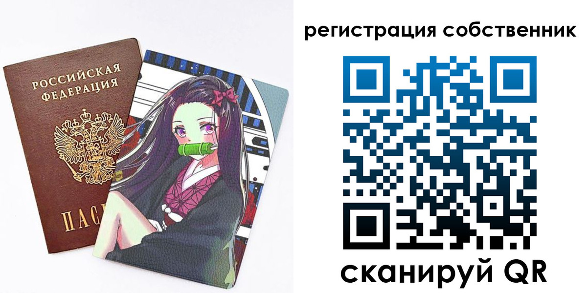 регистрация для дет. сада в Берёзовском