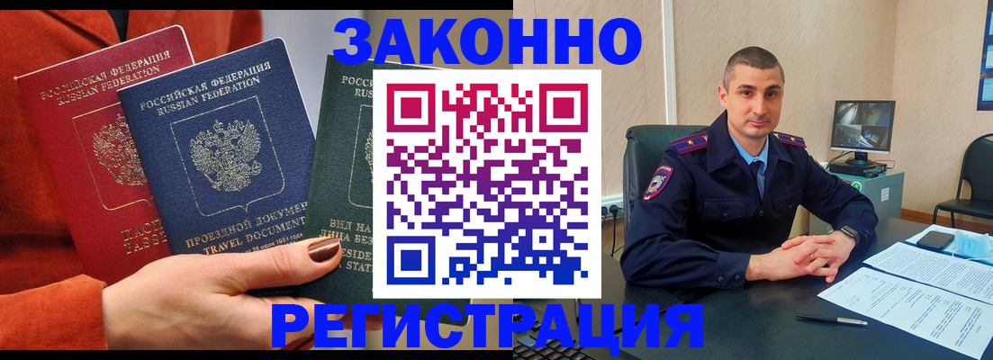 регистрация для дет. сада в Берёзовском
